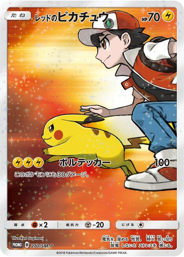 pokemonmarketcaps.com — PSA10 Pokémon card marketcap
